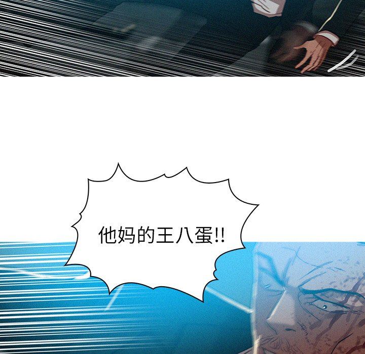 [韩国漫画] 迷失天堂 爱情,熟女人妻,巨乳大奶#[77P]-71