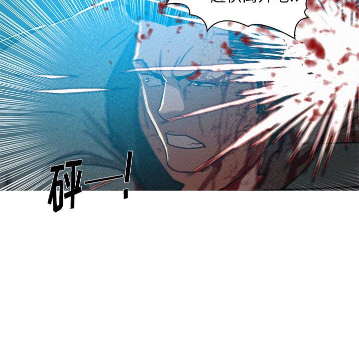 [韩国漫画] 迷失天堂 爱情,熟女人妻,巨乳大奶#[77P]-75