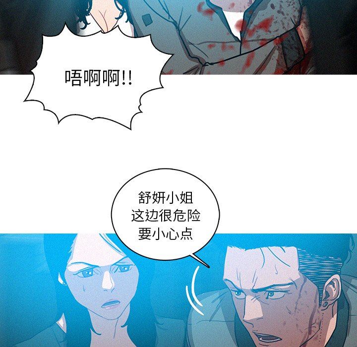 [韩国漫画] 迷失天堂 爱情,熟女人妻,巨乳大奶#[77P]-8