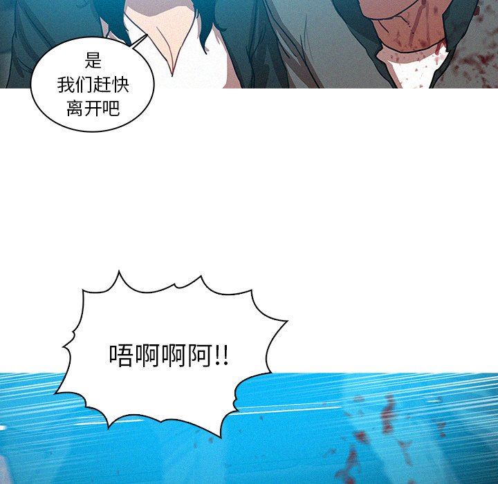 [韩国漫画] 迷失天堂 爱情,熟女人妻,巨乳大奶#[77P]-9