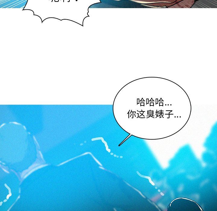 [韩国漫画] 迷失天堂 爱情,熟女人妻,巨乳大奶#[76P]-17