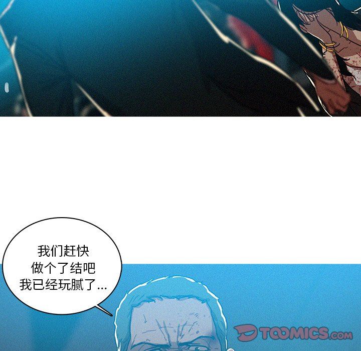 [韩国漫画] 迷失天堂 爱情,熟女人妻,巨乳大奶#[76P]-18