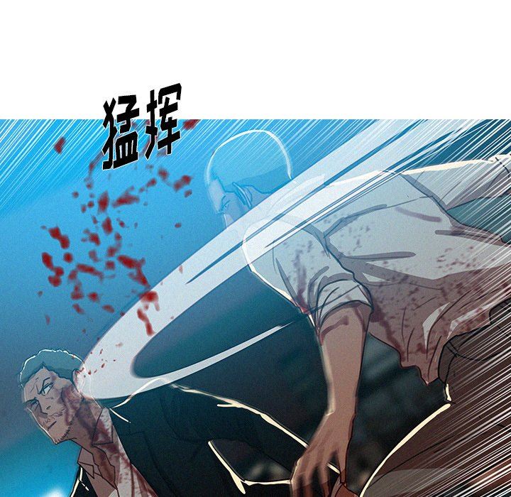 [韩国漫画] 迷失天堂 爱情,熟女人妻,巨乳大奶#[76P]-20