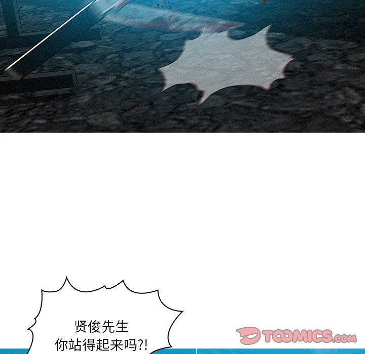 [韩国漫画] 迷失天堂 爱情,熟女人妻,巨乳大奶#[76P]-30