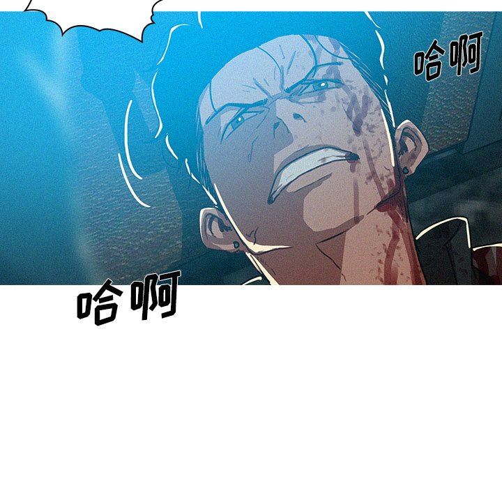 [韩国漫画] 迷失天堂 爱情,熟女人妻,巨乳大奶#[76P]-32