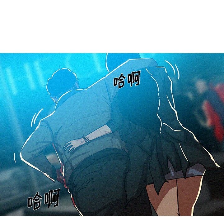 [韩国漫画] 迷失天堂 爱情,熟女人妻,巨乳大奶#[76P]-33