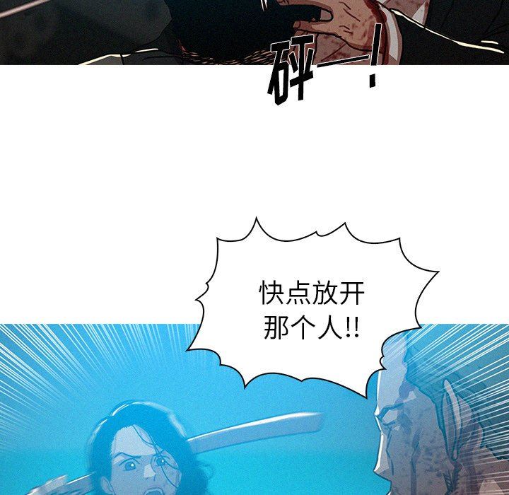 [韩国漫画] 迷失天堂 爱情,熟女人妻,巨乳大奶#[76P]-5