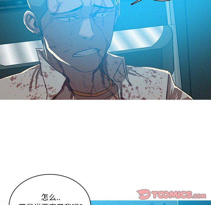 [韩国漫画] 迷失天堂 爱情,熟女人妻,巨乳大奶#[76P]-50