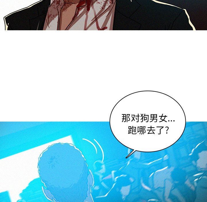 [韩国漫画] 迷失天堂 爱情,熟女人妻,巨乳大奶#[76P]-55