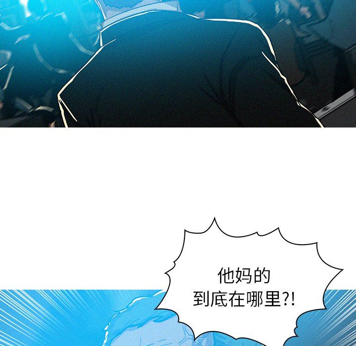 [韩国漫画] 迷失天堂 爱情,熟女人妻,巨乳大奶#[76P]-56