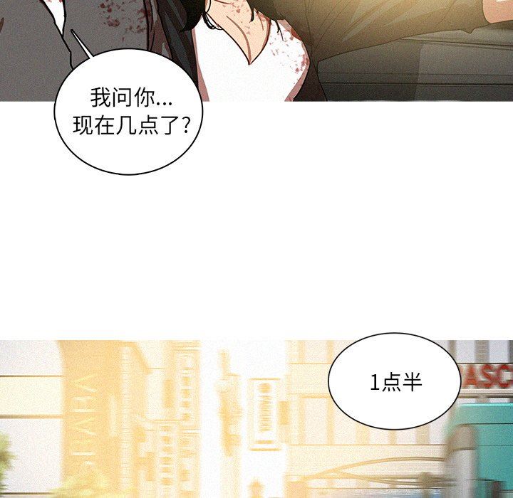 [韩国漫画] 迷失天堂 爱情,熟女人妻,巨乳大奶#[76P]-65