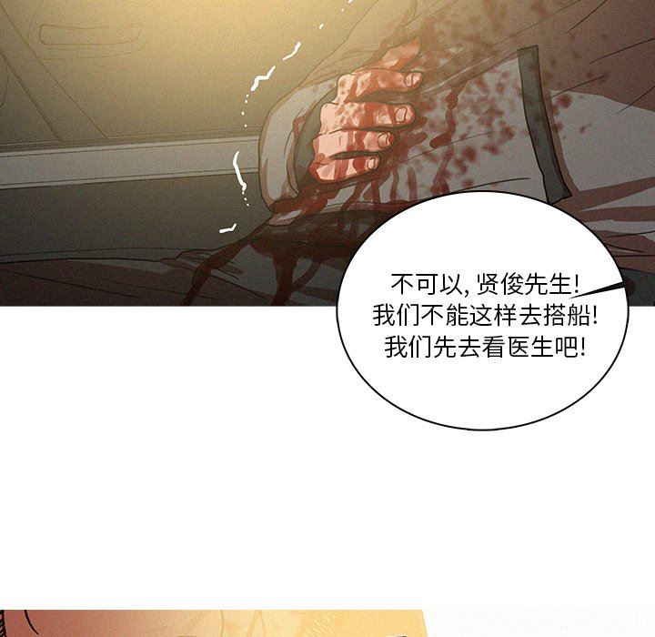 [韩国漫画] 迷失天堂 爱情,熟女人妻,巨乳大奶#[76P]-68