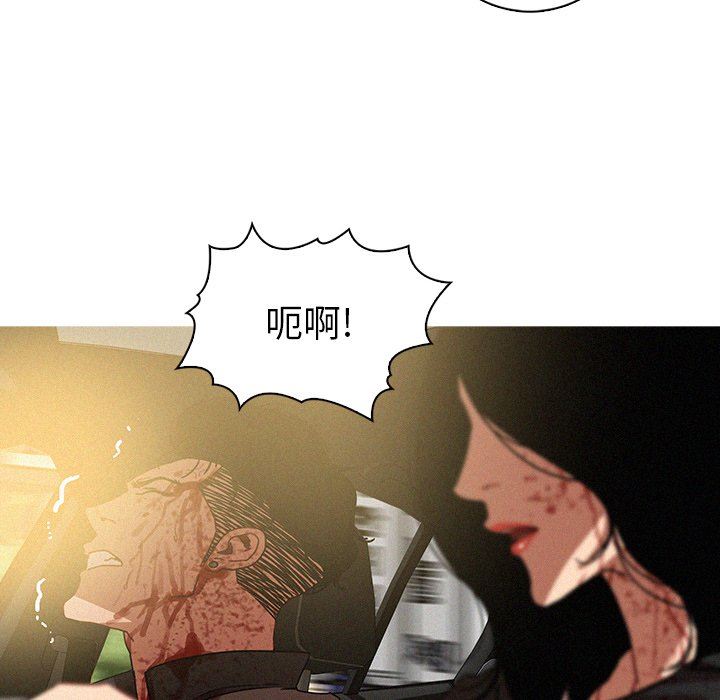 [韩国漫画] 迷失天堂 爱情,熟女人妻,巨乳大奶#[76P]-72