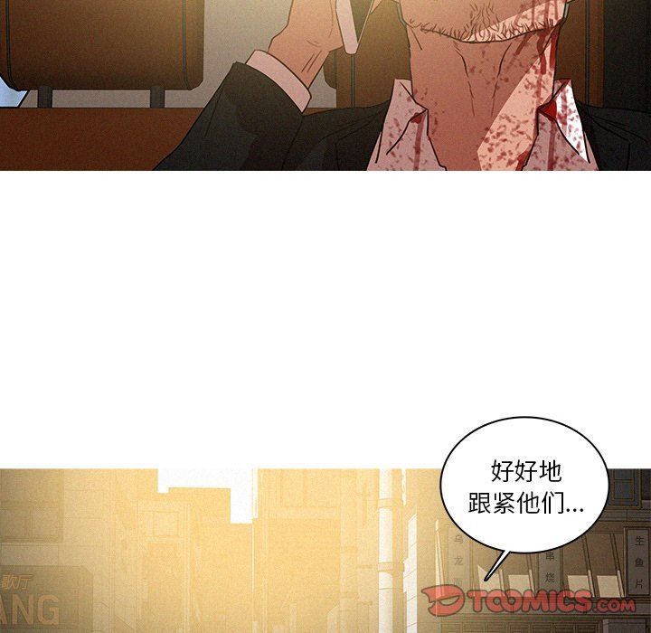 [韩国漫画] 迷失天堂 爱情,熟女人妻,巨乳大奶#[73P]-10