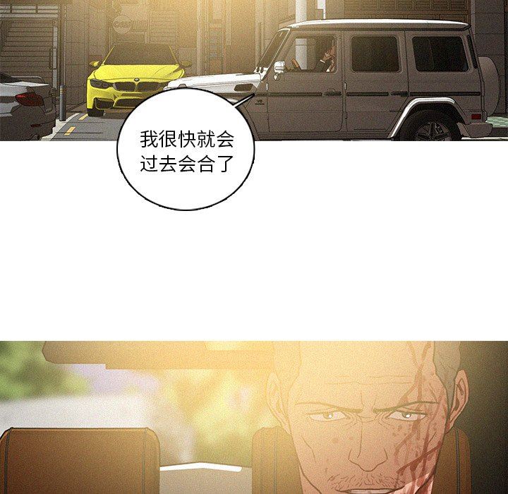 [韩国漫画] 迷失天堂 爱情,熟女人妻,巨乳大奶#[73P]-11