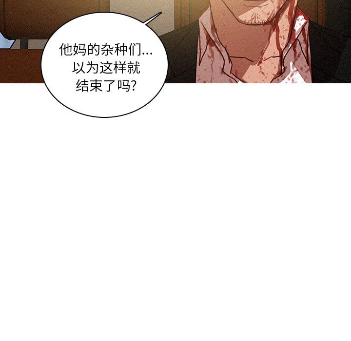 [韩国漫画] 迷失天堂 爱情,熟女人妻,巨乳大奶#[73P]-12
