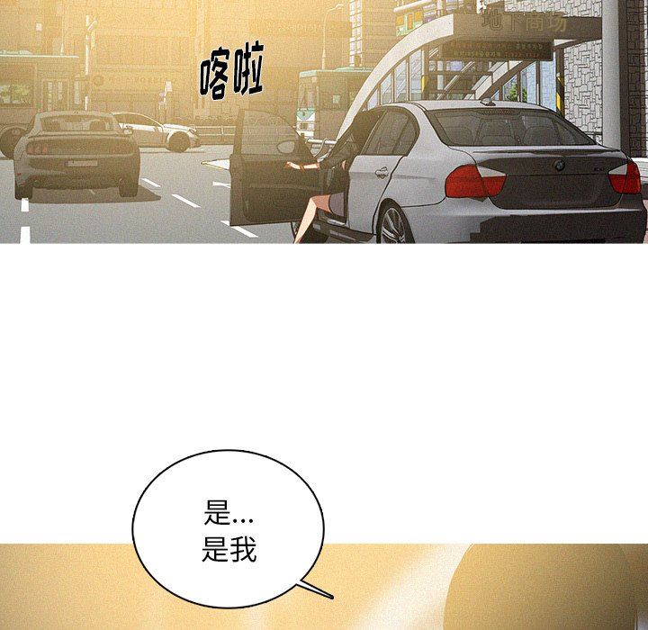 [韩国漫画] 迷失天堂 爱情,熟女人妻,巨乳大奶#[73P]-15