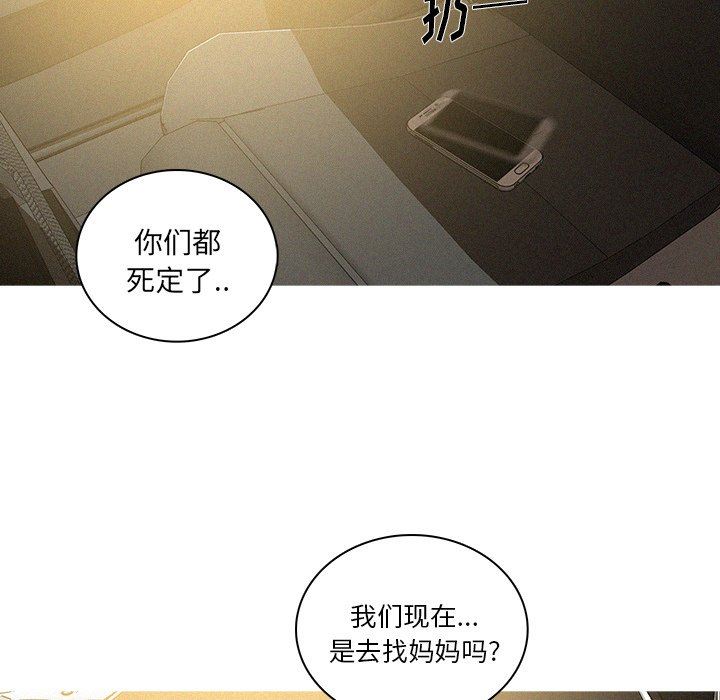 [韩国漫画] 迷失天堂 爱情,熟女人妻,巨乳大奶#[73P]-23
