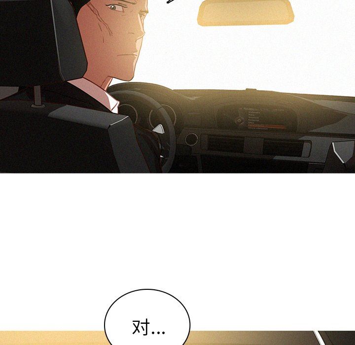 [韩国漫画] 迷失天堂 爱情,熟女人妻,巨乳大奶#[73P]-25