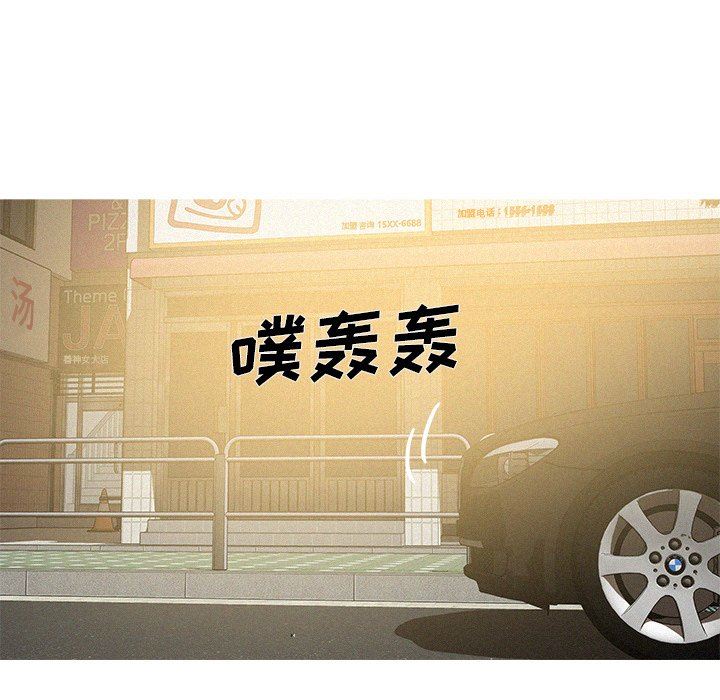 [韩国漫画] 迷失天堂 爱情,熟女人妻,巨乳大奶#[73P]-27