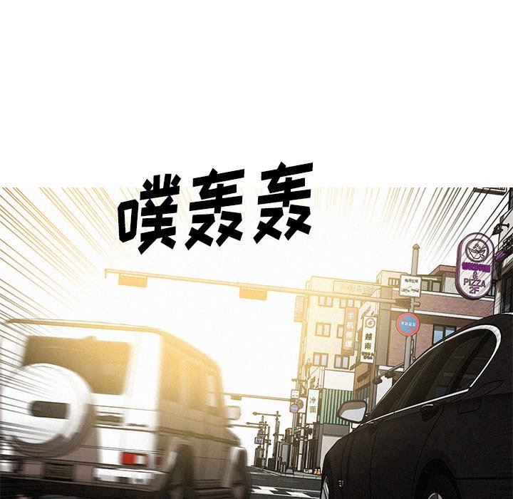 [韩国漫画] 迷失天堂 爱情,熟女人妻,巨乳大奶#[73P]-28