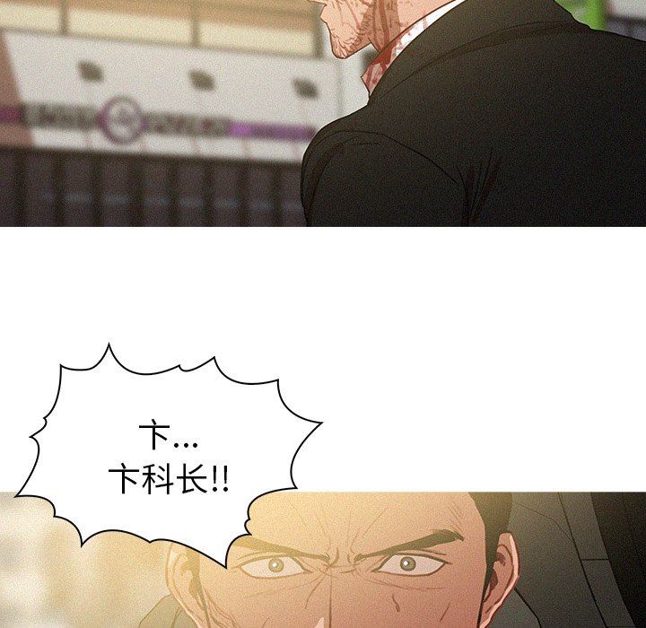 [韩国漫画] 迷失天堂 爱情,熟女人妻,巨乳大奶#[73P]-32