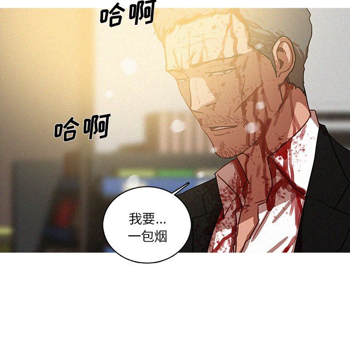 [韩国漫画] 迷失天堂 爱情,熟女人妻,巨乳大奶#[73P]-36