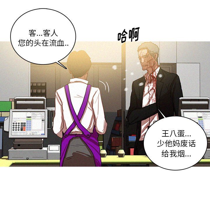 [韩国漫画] 迷失天堂 爱情,熟女人妻,巨乳大奶#[73P]-37