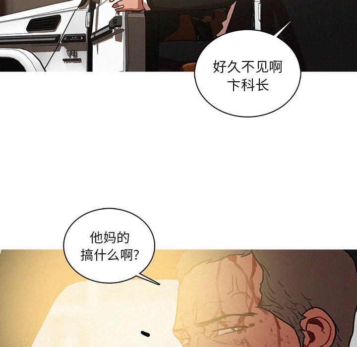 [韩国漫画] 迷失天堂 爱情,熟女人妻,巨乳大奶#[73P]-41
