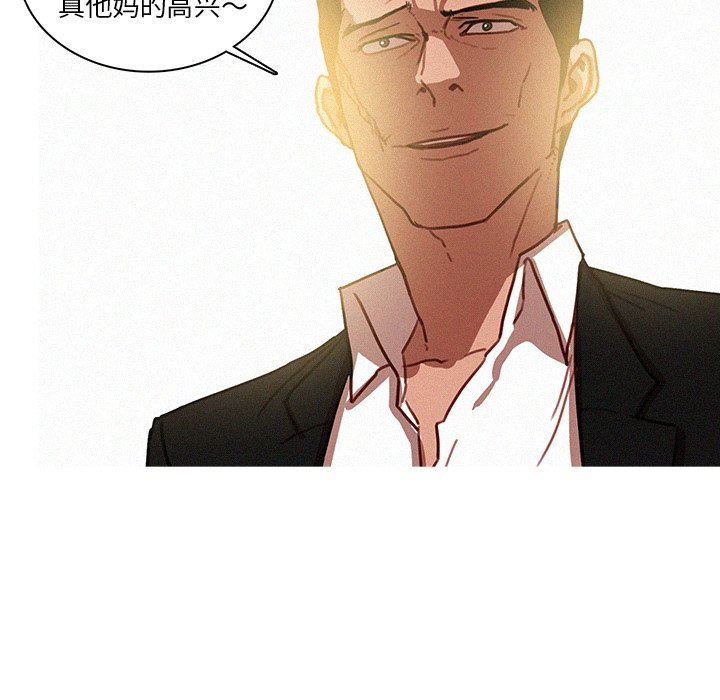 [韩国漫画] 迷失天堂 爱情,熟女人妻,巨乳大奶#[73P]-43