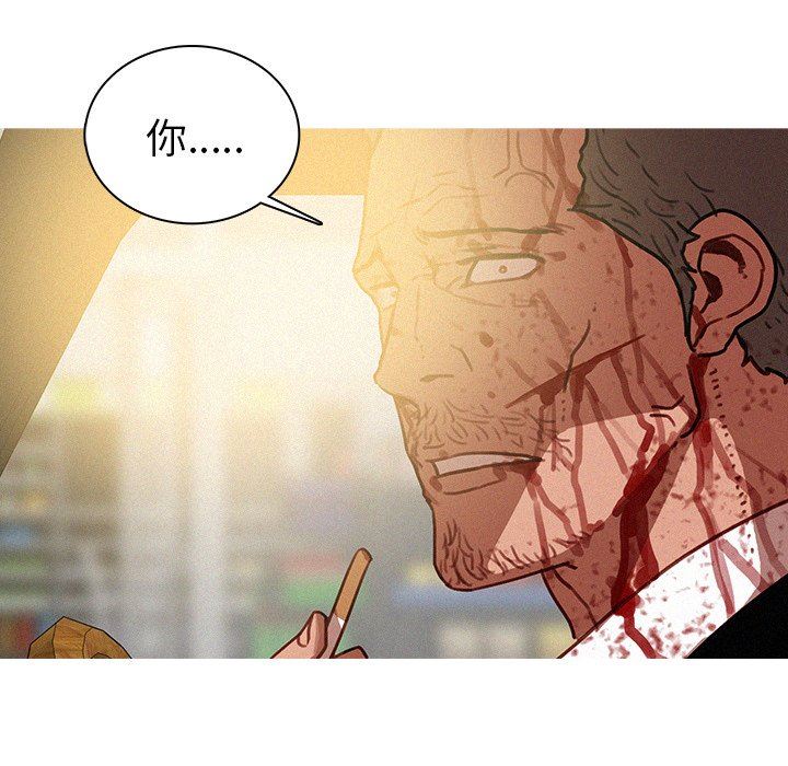 [韩国漫画] 迷失天堂 爱情,熟女人妻,巨乳大奶#[73P]-44