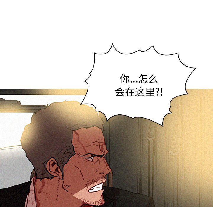 [韩国漫画] 迷失天堂 爱情,熟女人妻,巨乳大奶#[73P]-45