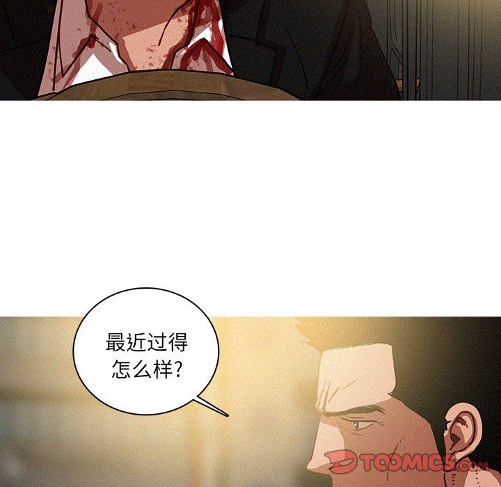 [韩国漫画] 迷失天堂 爱情,熟女人妻,巨乳大奶#[73P]-46