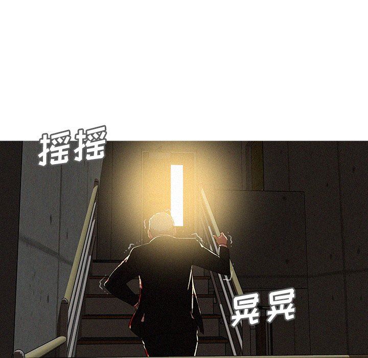 [韩国漫画] 迷失天堂 爱情,熟女人妻,巨乳大奶#[73P]-5