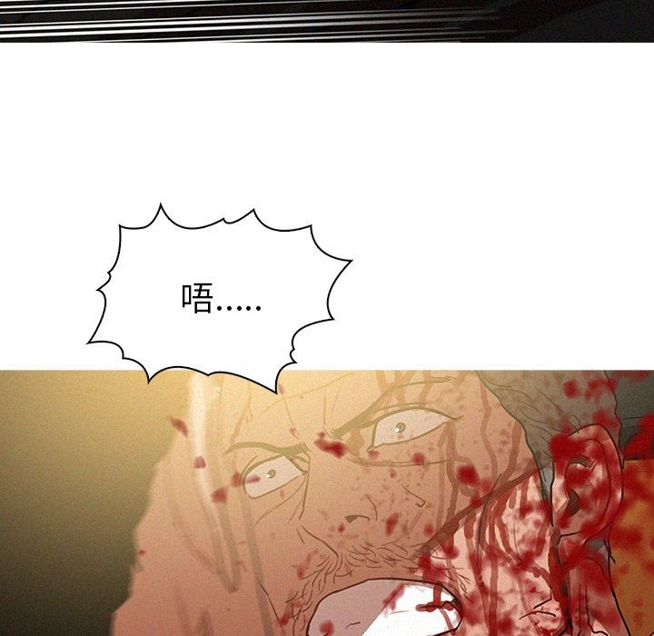 [韩国漫画] 迷失天堂 爱情,熟女人妻,巨乳大奶#[73P]-51