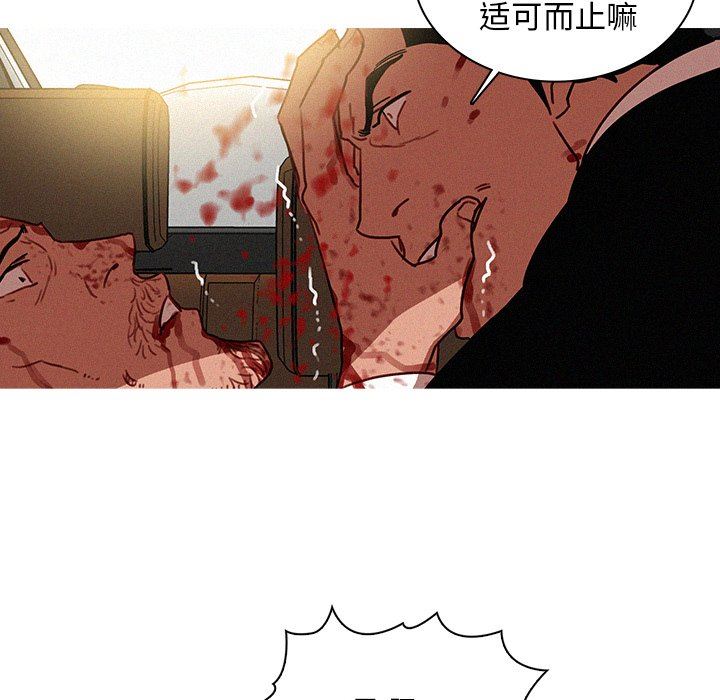 [韩国漫画] 迷失天堂 爱情,熟女人妻,巨乳大奶#[73P]-55