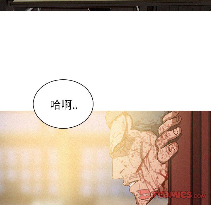 [韩国漫画] 迷失天堂 爱情,熟女人妻,巨乳大奶#[73P]-6