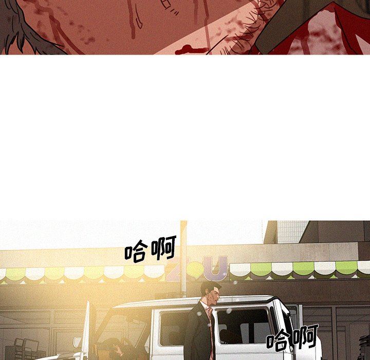 [韩国漫画] 迷失天堂 爱情,熟女人妻,巨乳大奶#[73P]-60