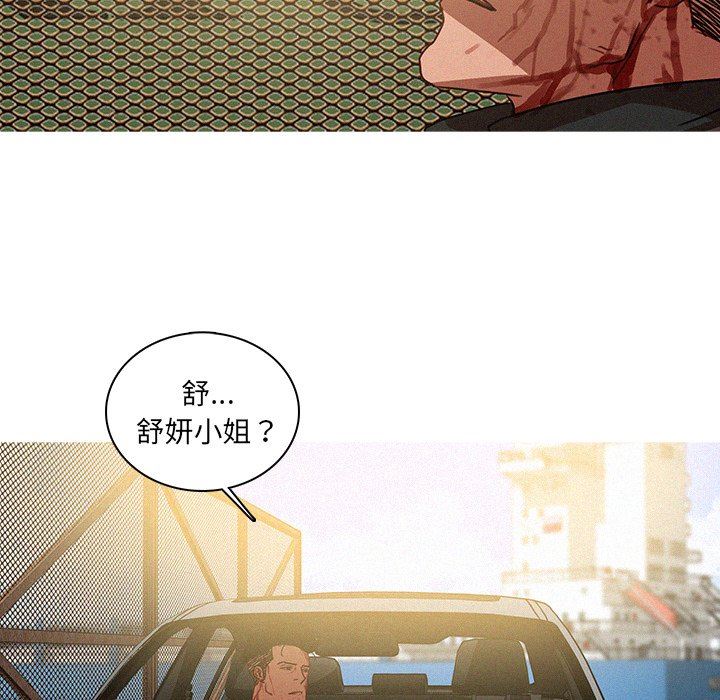 [韩国漫画] 迷失天堂 爱情,熟女人妻,巨乳大奶#[73P]-65