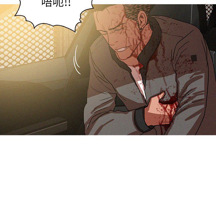 [韩国漫画] 迷失天堂 爱情,熟女人妻,巨乳大奶#[73P]-69