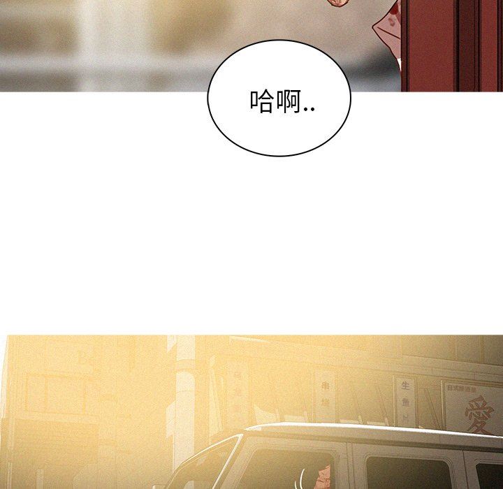 [韩国漫画] 迷失天堂 爱情,熟女人妻,巨乳大奶#[73P]-7
