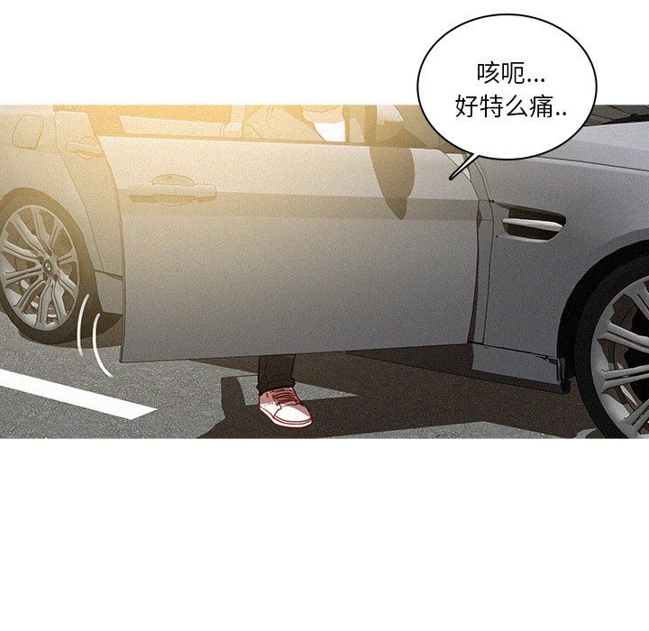 [韩国漫画] 迷失天堂 爱情,熟女人妻,巨乳大奶#[73P]-71