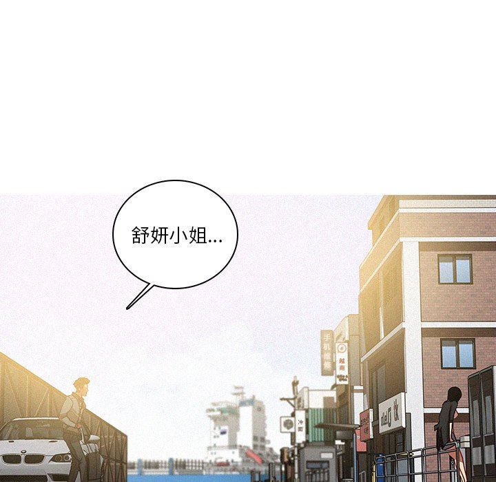 [韩国漫画] 迷失天堂 爱情,熟女人妻,巨乳大奶#[73P]-72