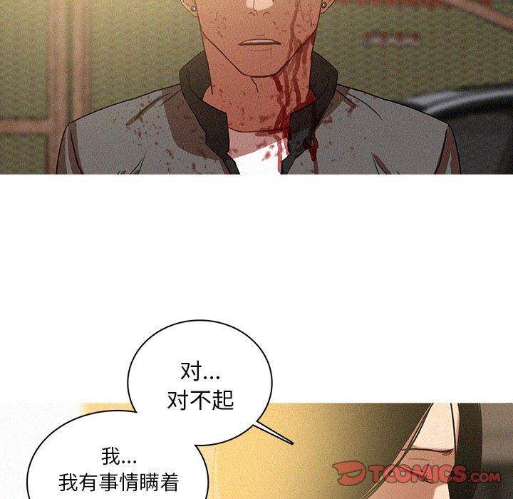 [韩国漫画] 迷失天堂 爱情,熟女人妻,巨乳大奶#[97P]-10