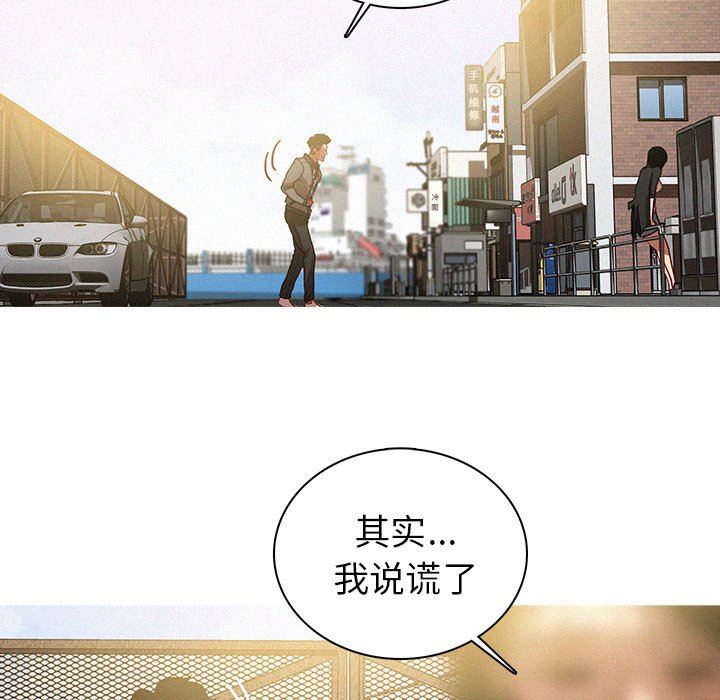 [韩国漫画] 迷失天堂 爱情,熟女人妻,巨乳大奶#[97P]-12