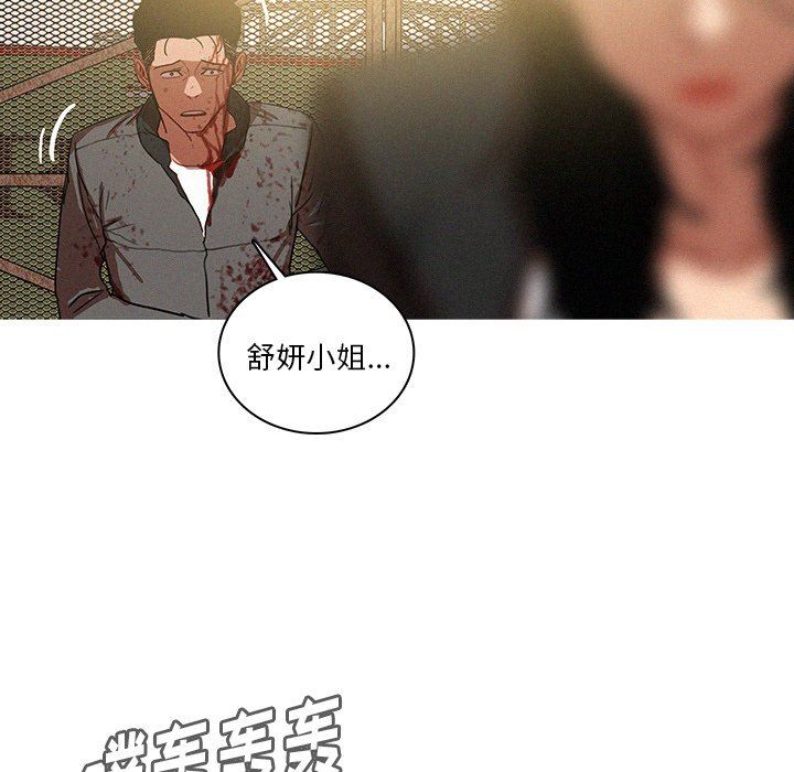[韩国漫画] 迷失天堂 爱情,熟女人妻,巨乳大奶#[97P]-13