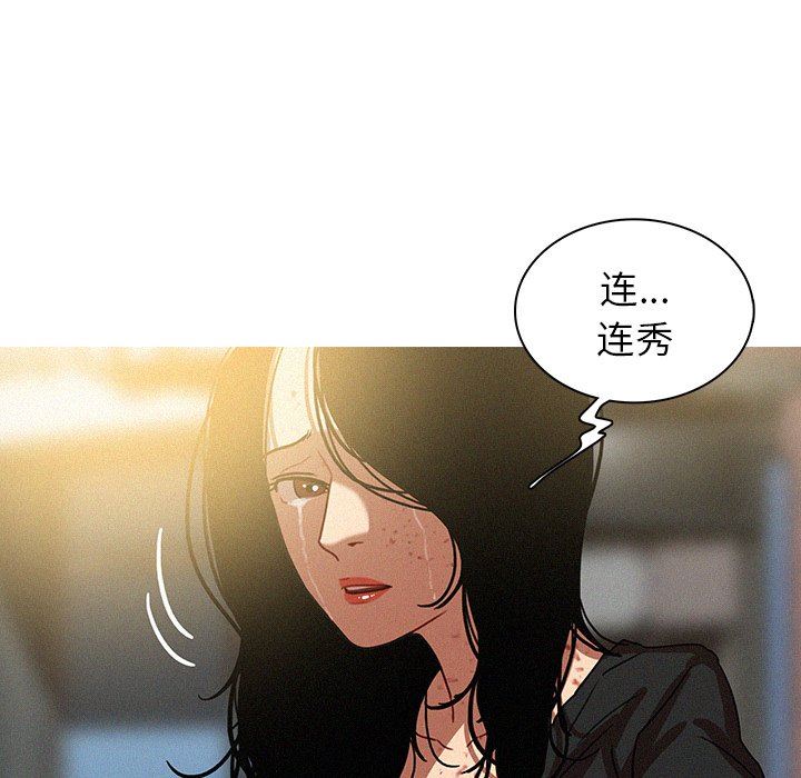 [韩国漫画] 迷失天堂 爱情,熟女人妻,巨乳大奶#[97P]-44