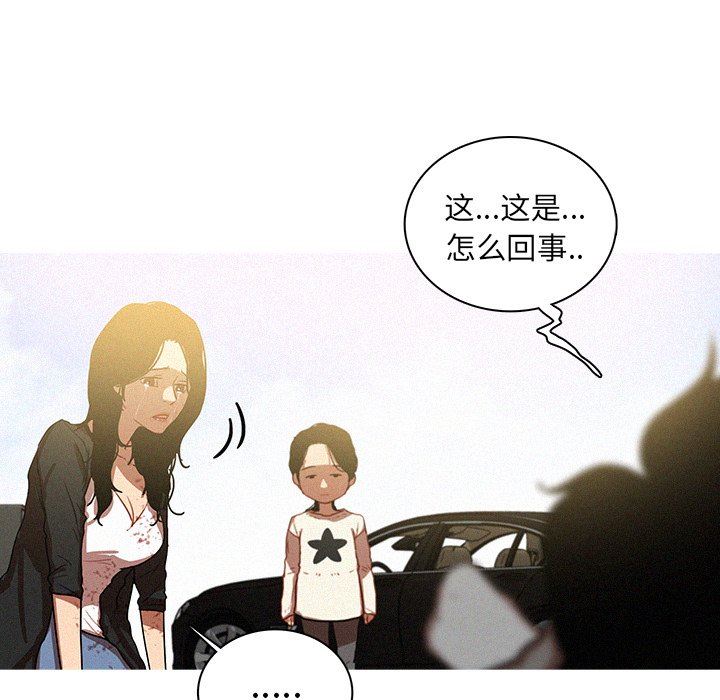 [韩国漫画] 迷失天堂 爱情,熟女人妻,巨乳大奶#[97P]-47