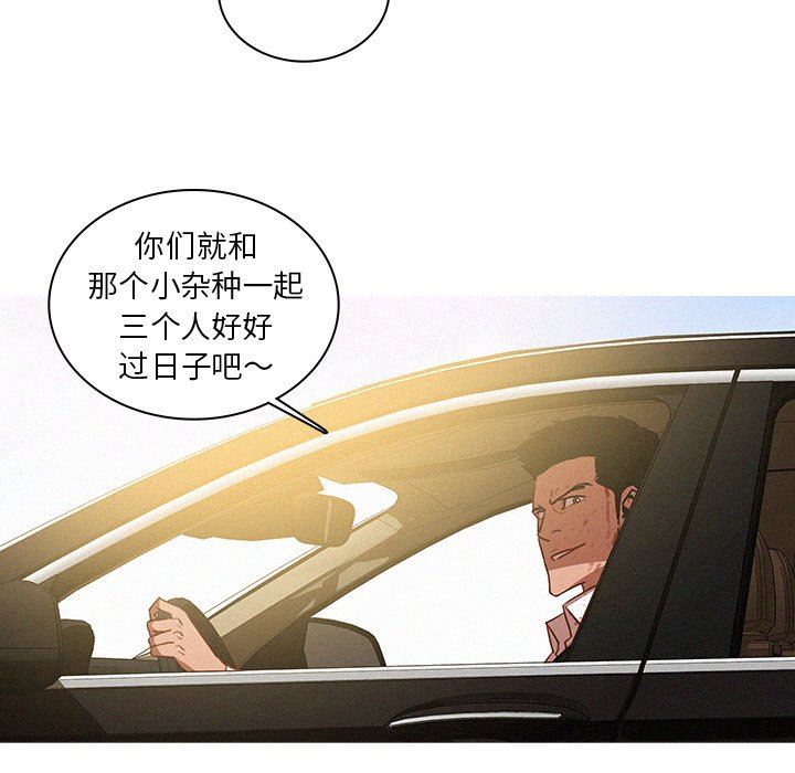 [韩国漫画] 迷失天堂 爱情,熟女人妻,巨乳大奶#[97P]-48