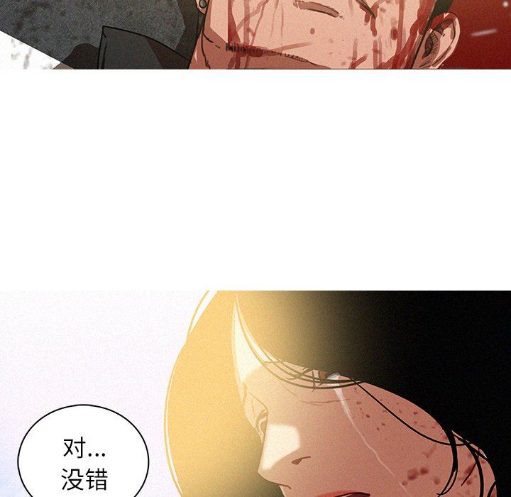 [韩国漫画] 迷失天堂 爱情,熟女人妻,巨乳大奶#[97P]-53